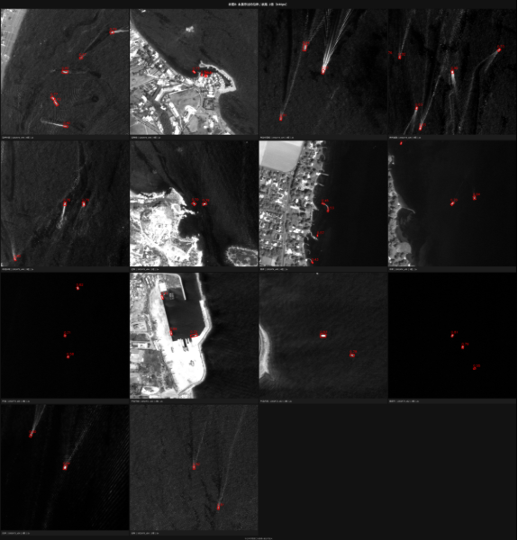 Vessel detection model output, collection two
